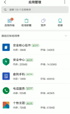 小米默认浏览器设置