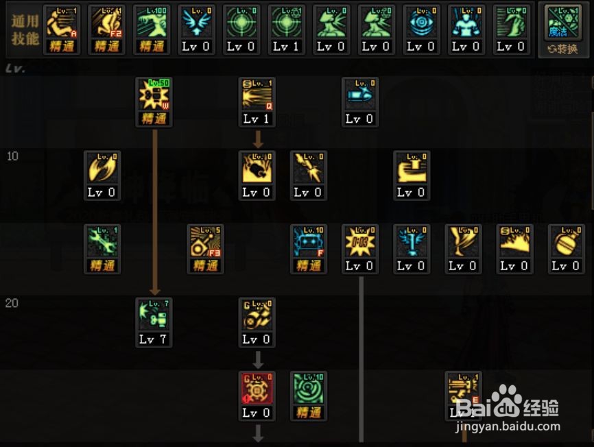 DNF100级版本男机械如何加点