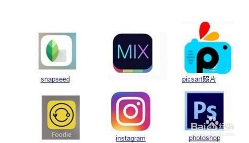 有哪些摄影后期处理App值得推荐？