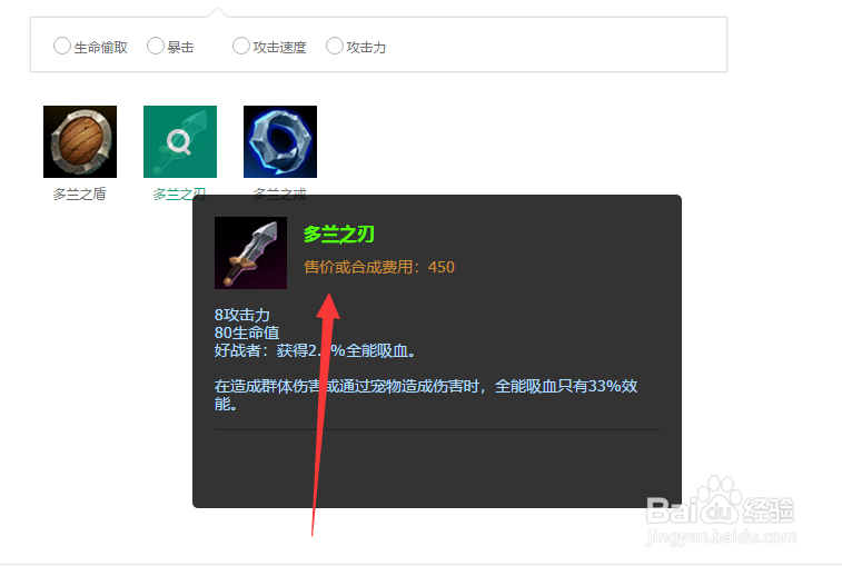 lols11AD怎么出装?lols11AD神话装备怎么出