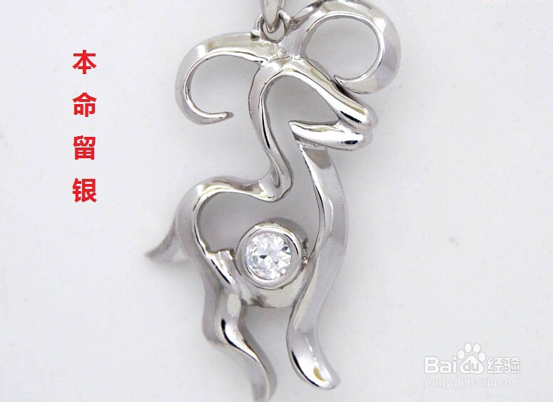本命年,要准备些什么