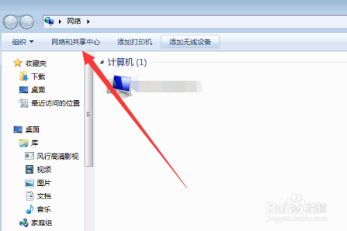 win7没有无线网络连接,无线连接不上怎么回事?