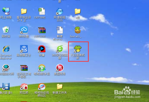 如何制作U盘启动盘(制作重装系统的U盘)
