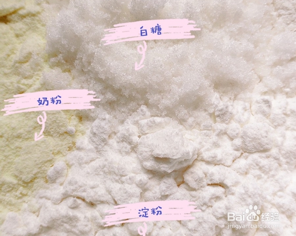 小孩子超喜欢的黄豆粉粘糯米球