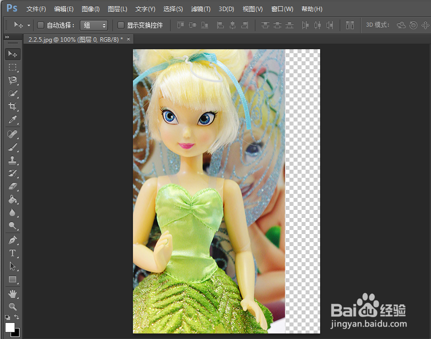 ps cs6教程【3】:移动画面