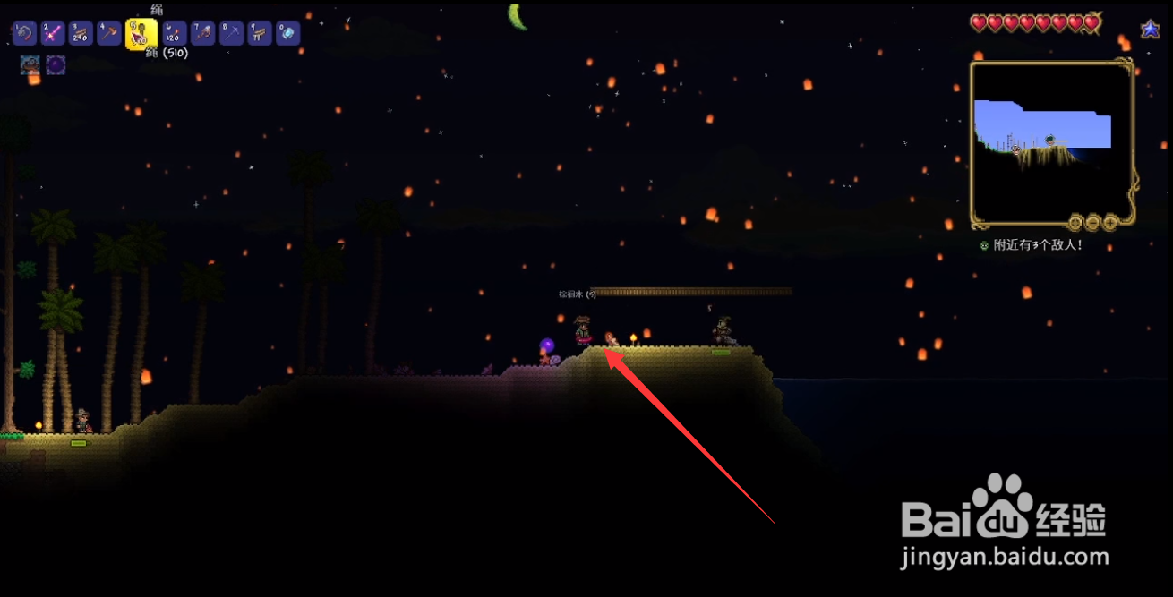 泰拉瑞亚机器3王怎么打