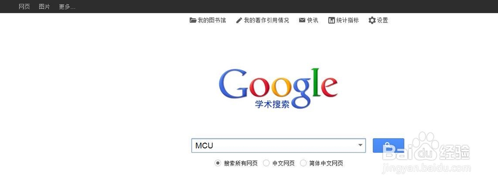 如何在论文中自动插入中文和外文文献引用目录