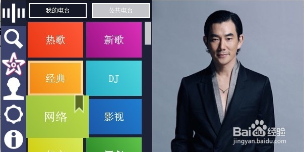 听音乐用哪个软件好