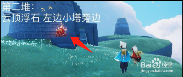 光遇1月14日云野大蜡烛在哪