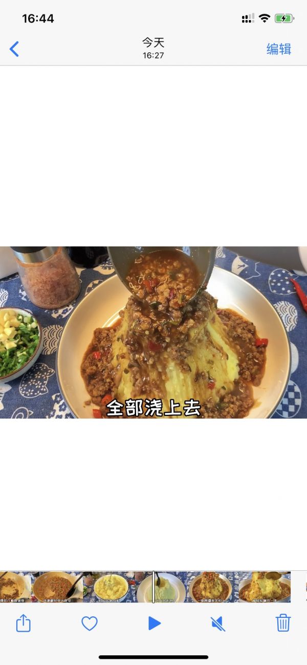 香辣火山土豆泥
