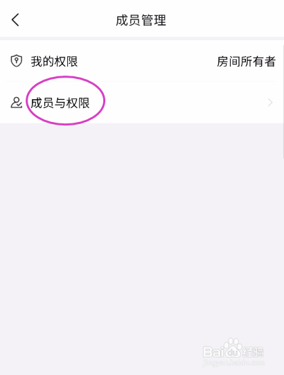 CLOWIRE智能如何添加成员