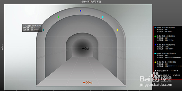 采空区监测有哪些方法？