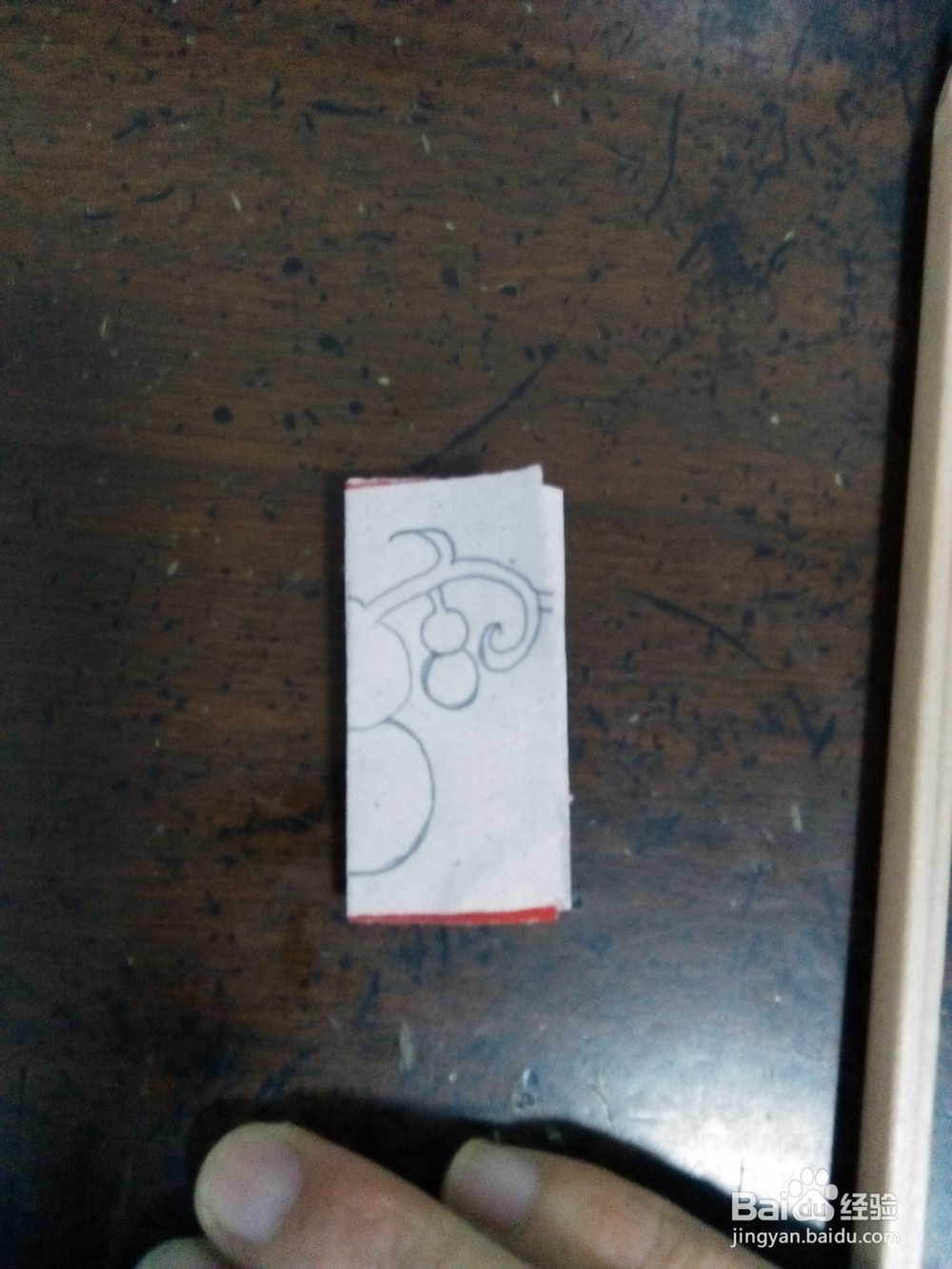 如何剪二方连续小葫芦