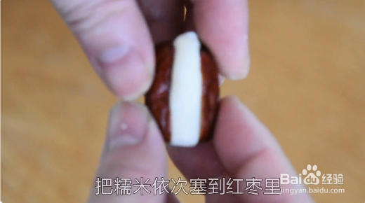 心太软点心怎么做
