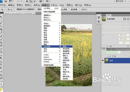 ps如何处理模糊照片