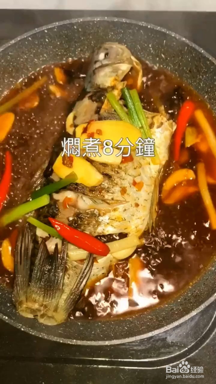 如何制作红烧鲫鱼？