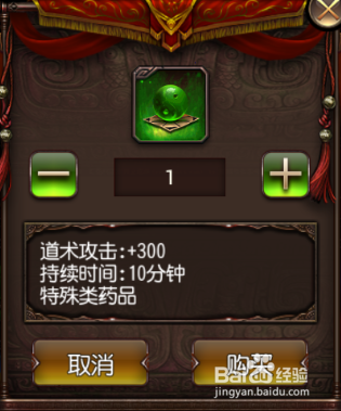 傲视沙城药物攻略