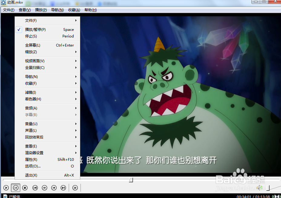 如何设置okplayer的标题栏为显示完整路径？