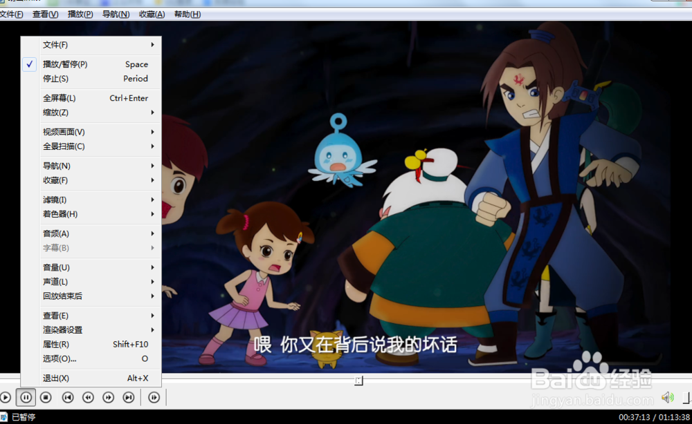 如何设置okplayer关联媒体格式