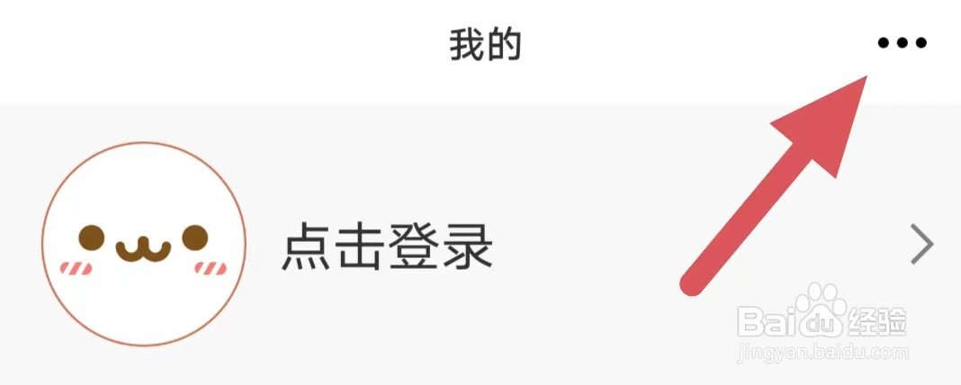 米兔如何查看解绑重置手表？