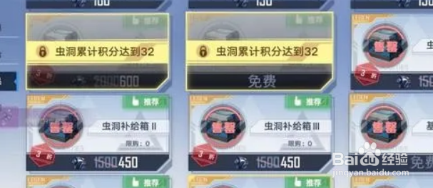 《幻塔》‹平民党如何过24层虫洞 ›攻略