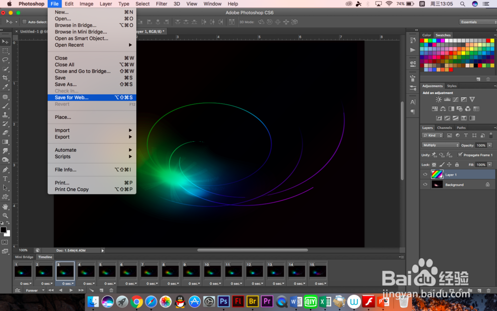怎么用PS制作光晕旋转流光效果