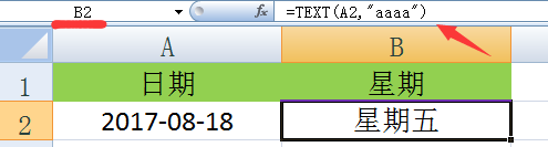 活用Excel中的text()函数