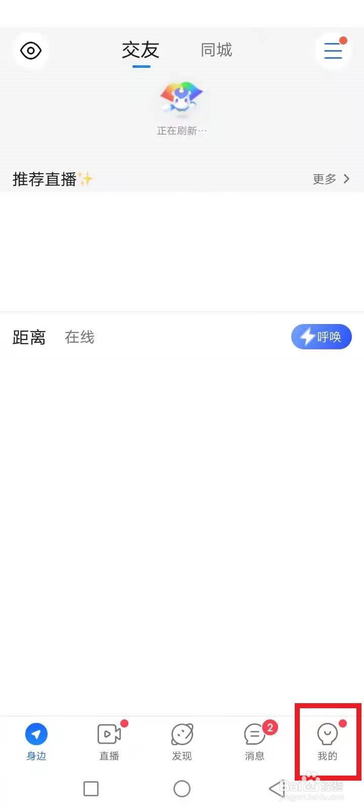 小蓝被禁止登录怎么办