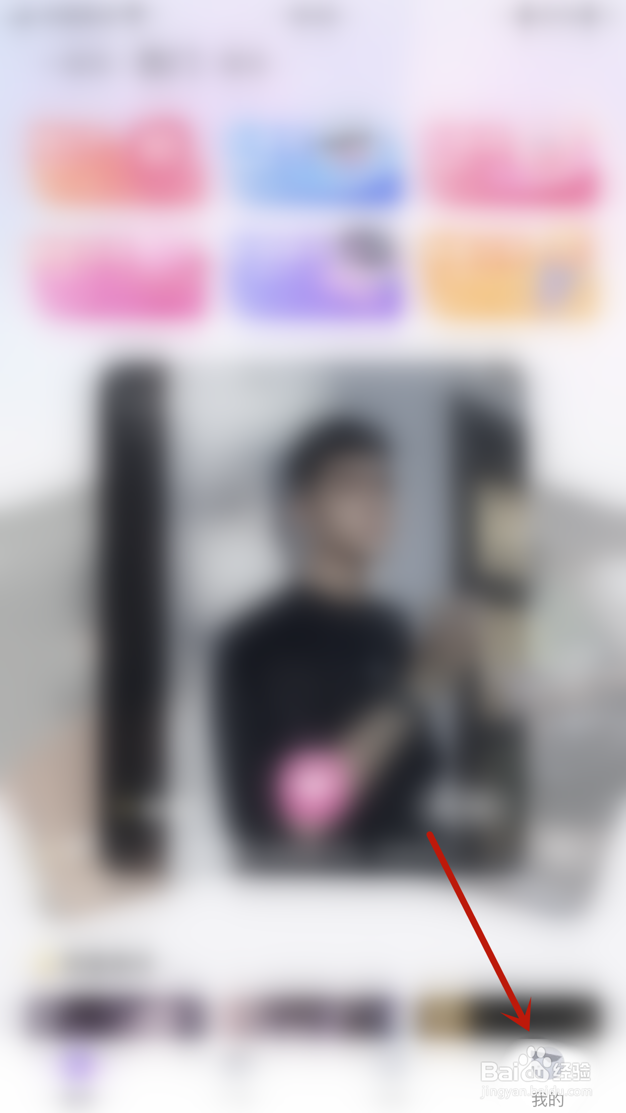 如何启用KK星球关闭个性化展示