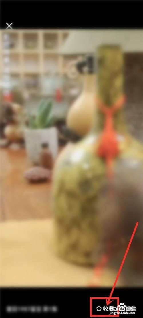 皮皮搞笑皮皮短剧如何才能收藏