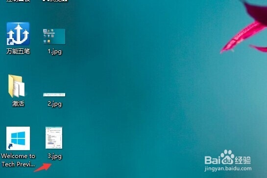 Win10怎么显示文件后缀名,如何隐藏文件扩展名