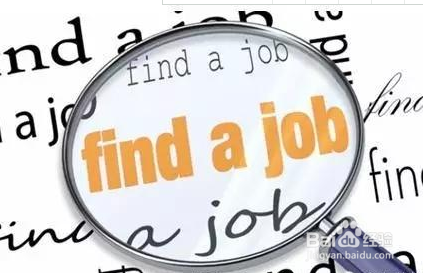 毕业季选择就业还是创业?怎么择业?找个好工作