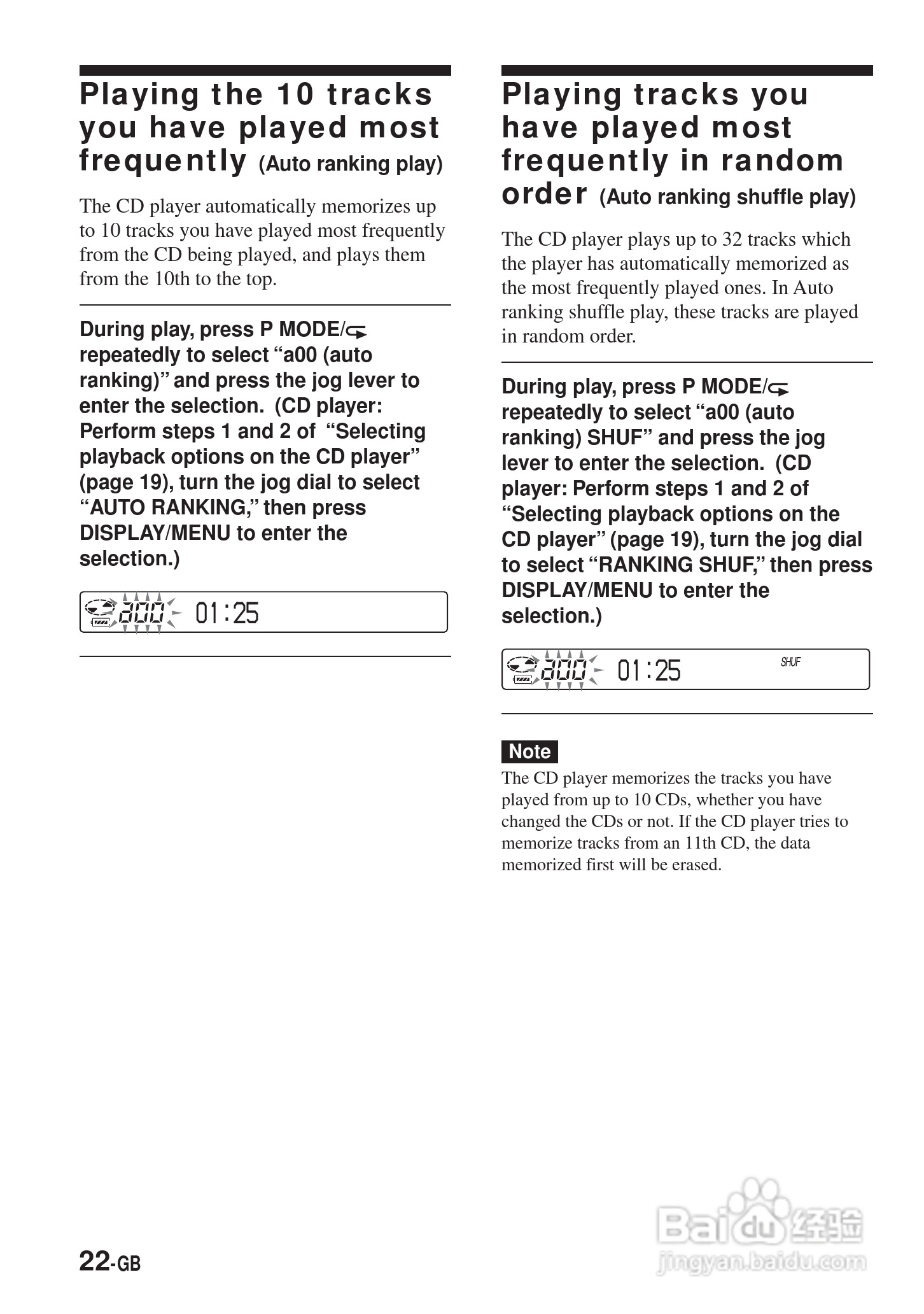 SONY DNE900LS随身听使用说明书:[3]