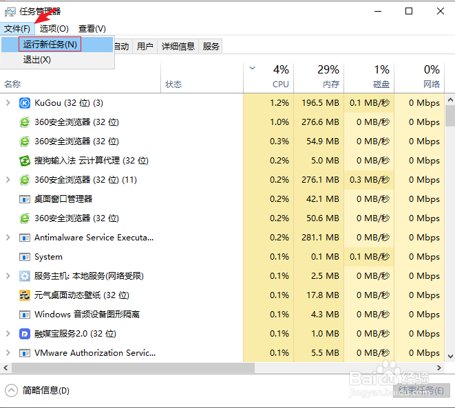 怎么解决电脑黑屏只有鼠标箭头的问题?