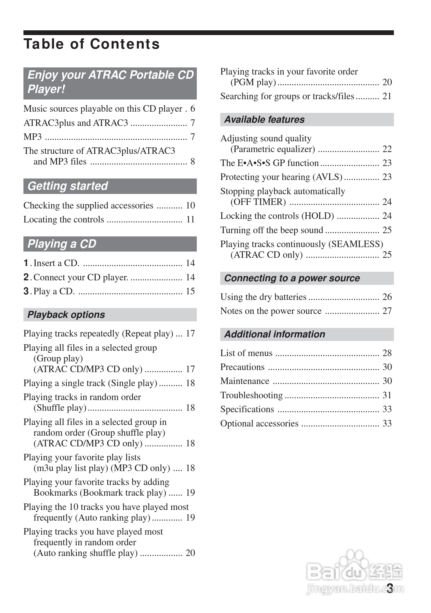 aiwa爱华 XP-ZV616 MD播放器说明书:[1]