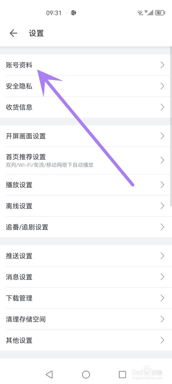 怎么购买b站邀请码