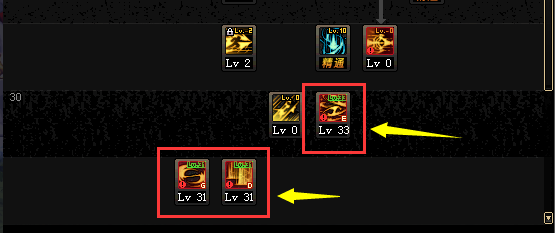 DNF魔枪士狩猎者二觉刷图加点主要技能