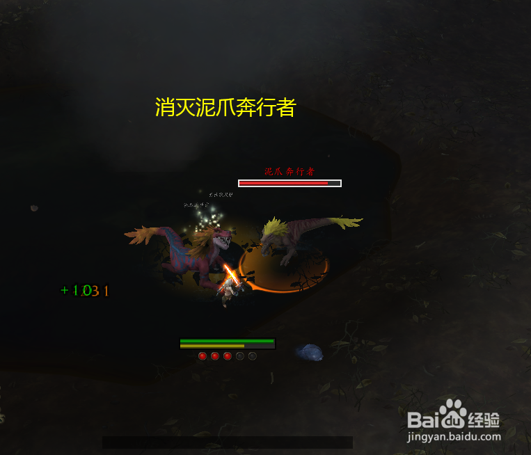 魔兽世界任务万用焦油