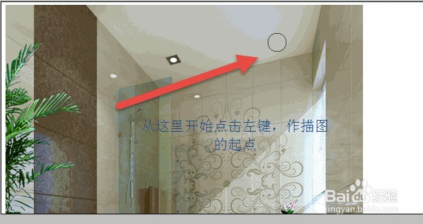 Photoshop CS3仿制图章工具使用详解