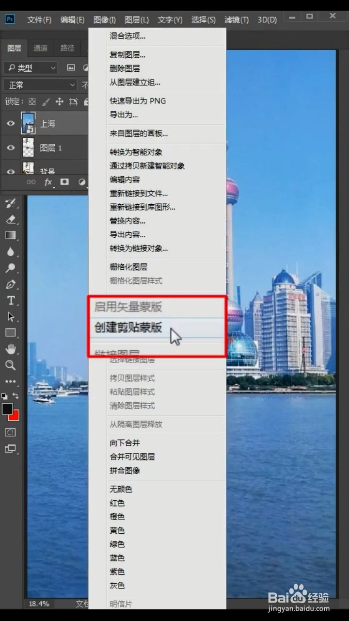 如何快速给人物换背景照