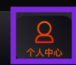 湖南IPTV怎样注销