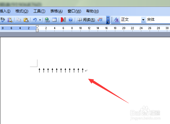 Word2003文档中怎样给常用符号自定义快捷键