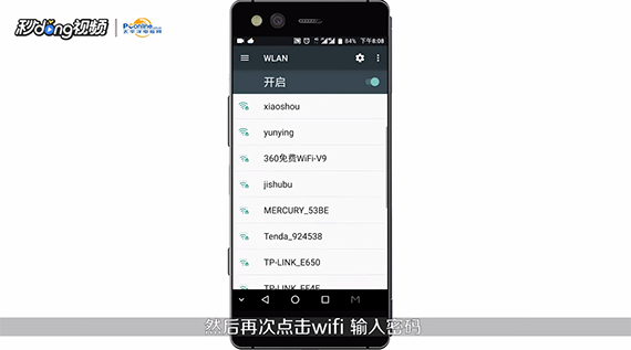 如何解决网络拒绝接入