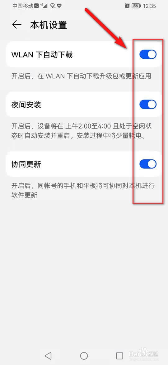 文件的更新控制环节怎么管理