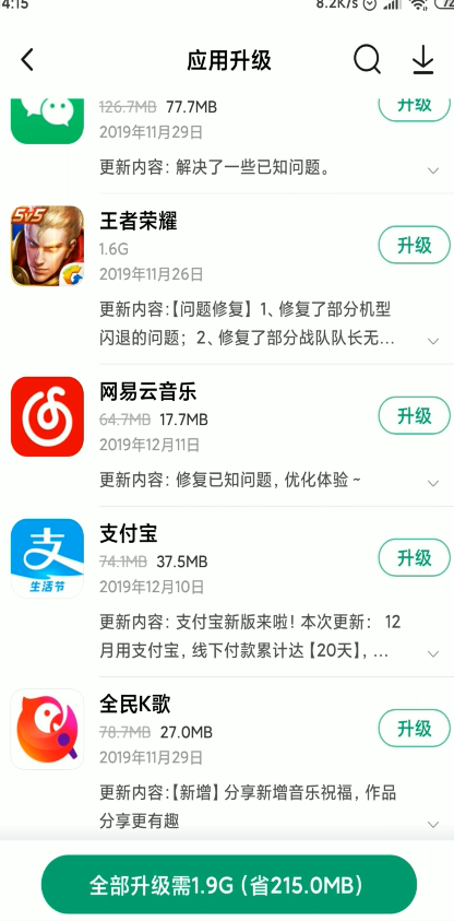 小红书闪退如何处理