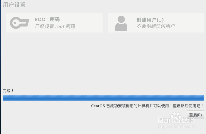 vmware安装centos7