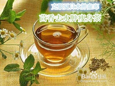 茴香去水肿瘦身茶制作