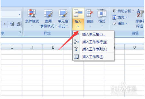 Excel单元格基本操作