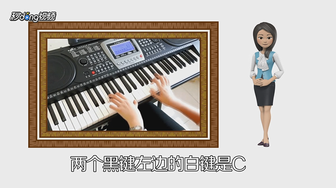 成人简谱怎么快速入门