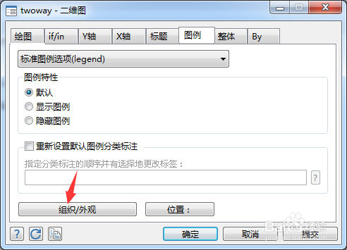 StataMP 17怎么设置分类标注间距为极大